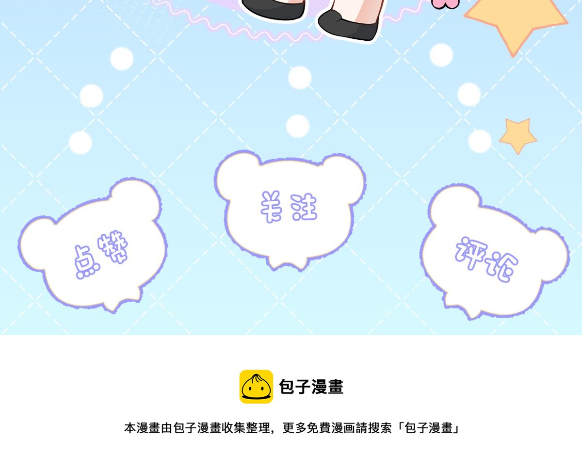 第17话 不许你出任何意外！121