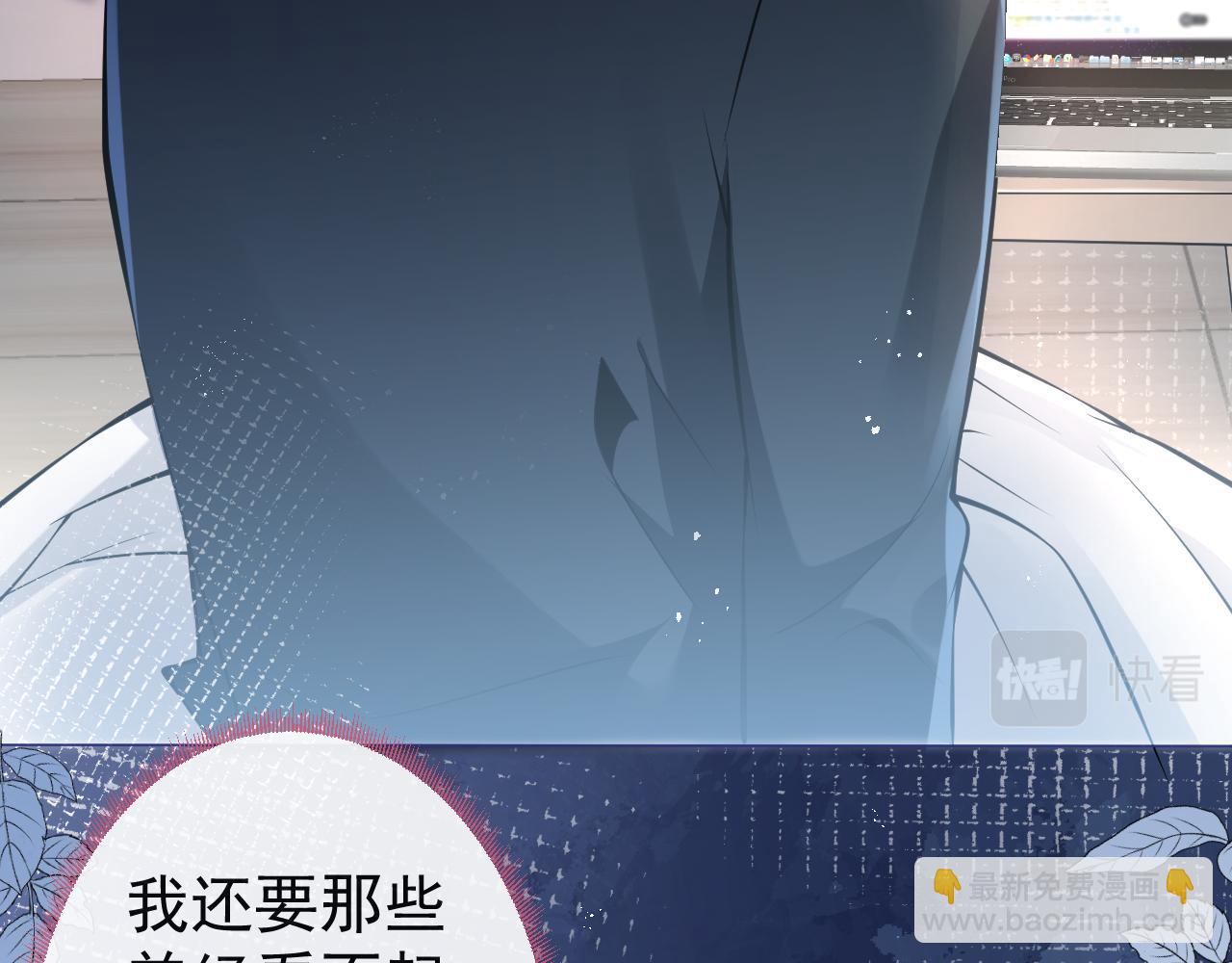 第17话 不许你出任何意外！14