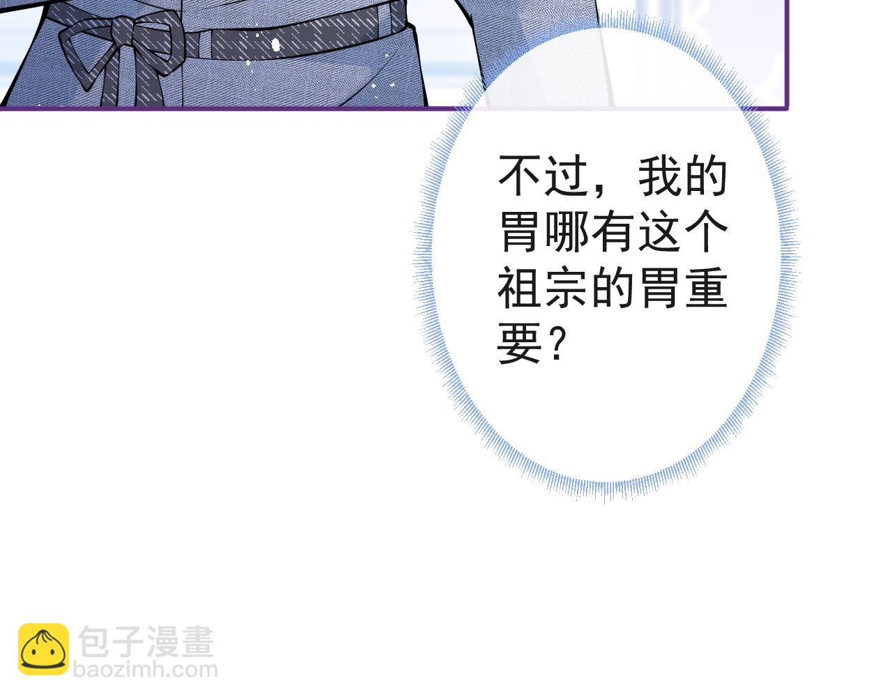 第17话 不许你出任何意外！22