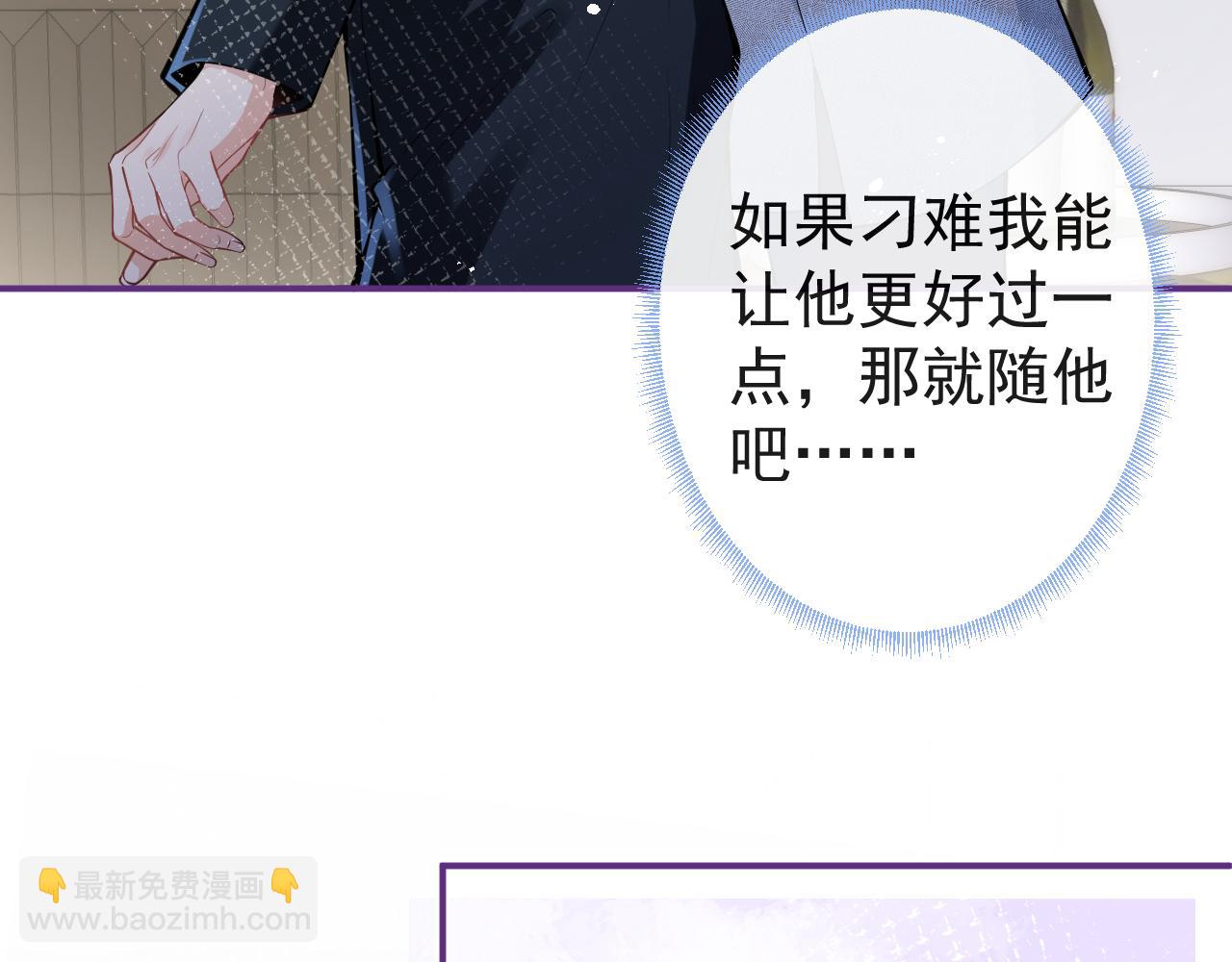 第17话 不许你出任何意外！27