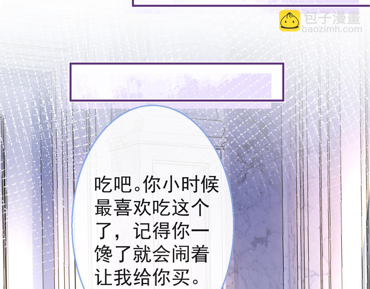 第17话 不许你出任何意外！28