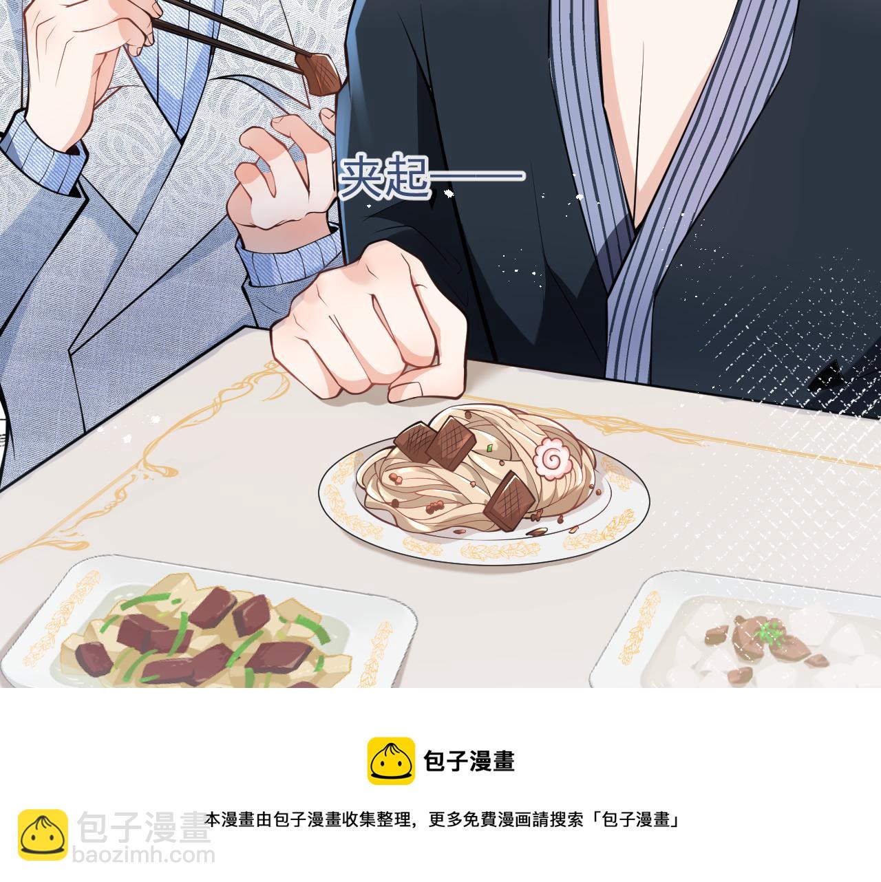 第17话 不许你出任何意外！30