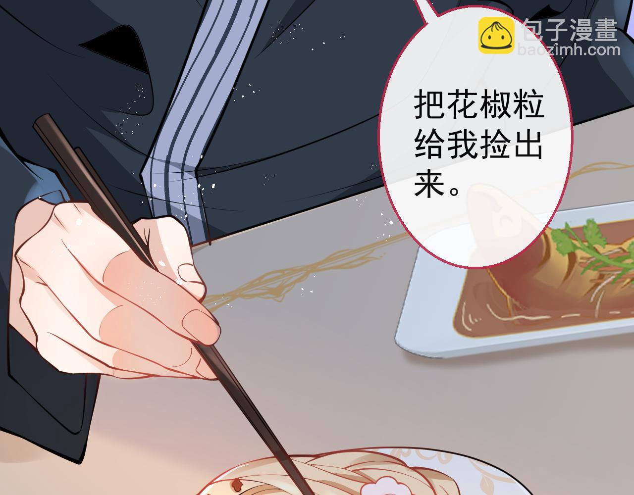 第17话 不许你出任何意外！35