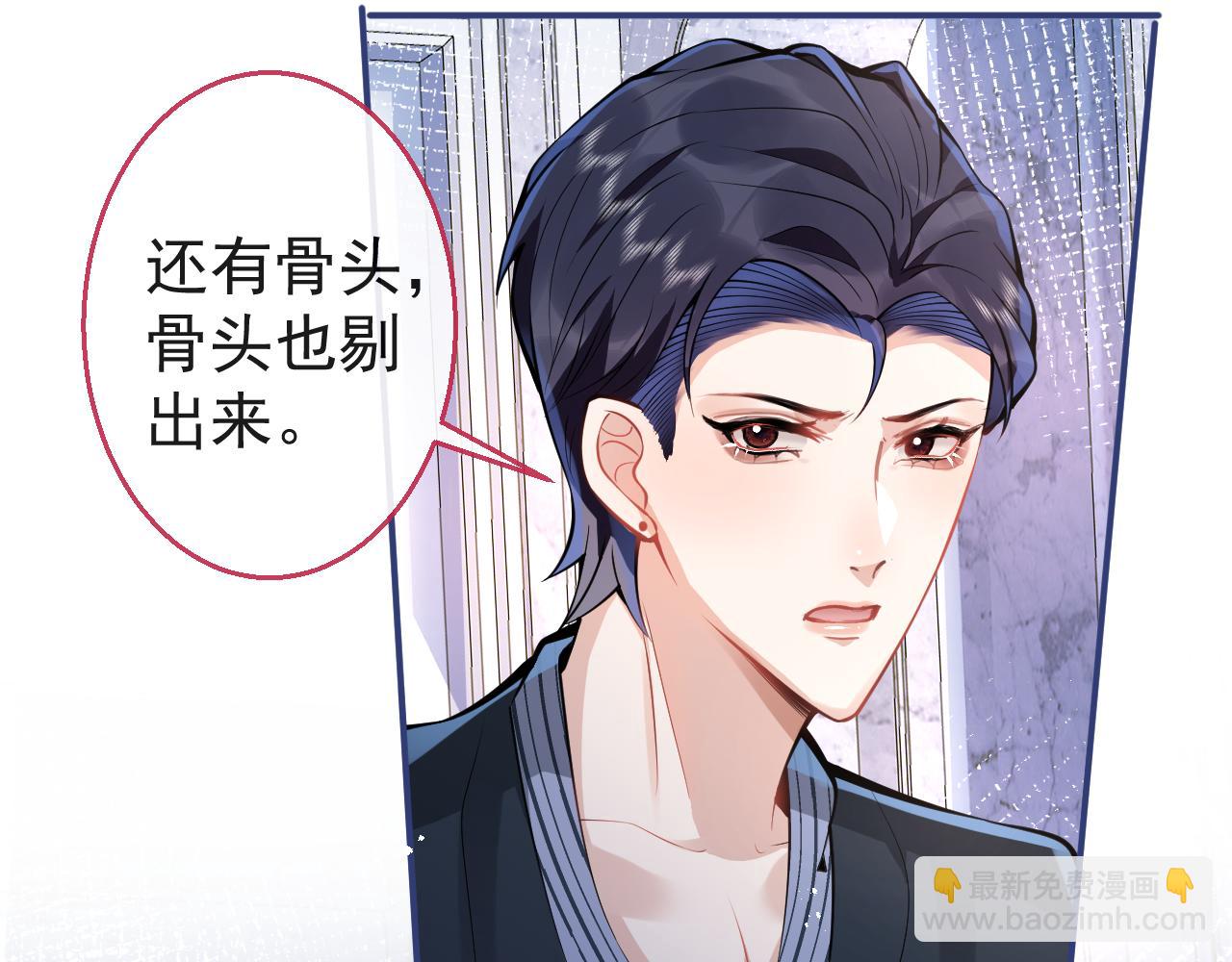 第17话 不许你出任何意外！37