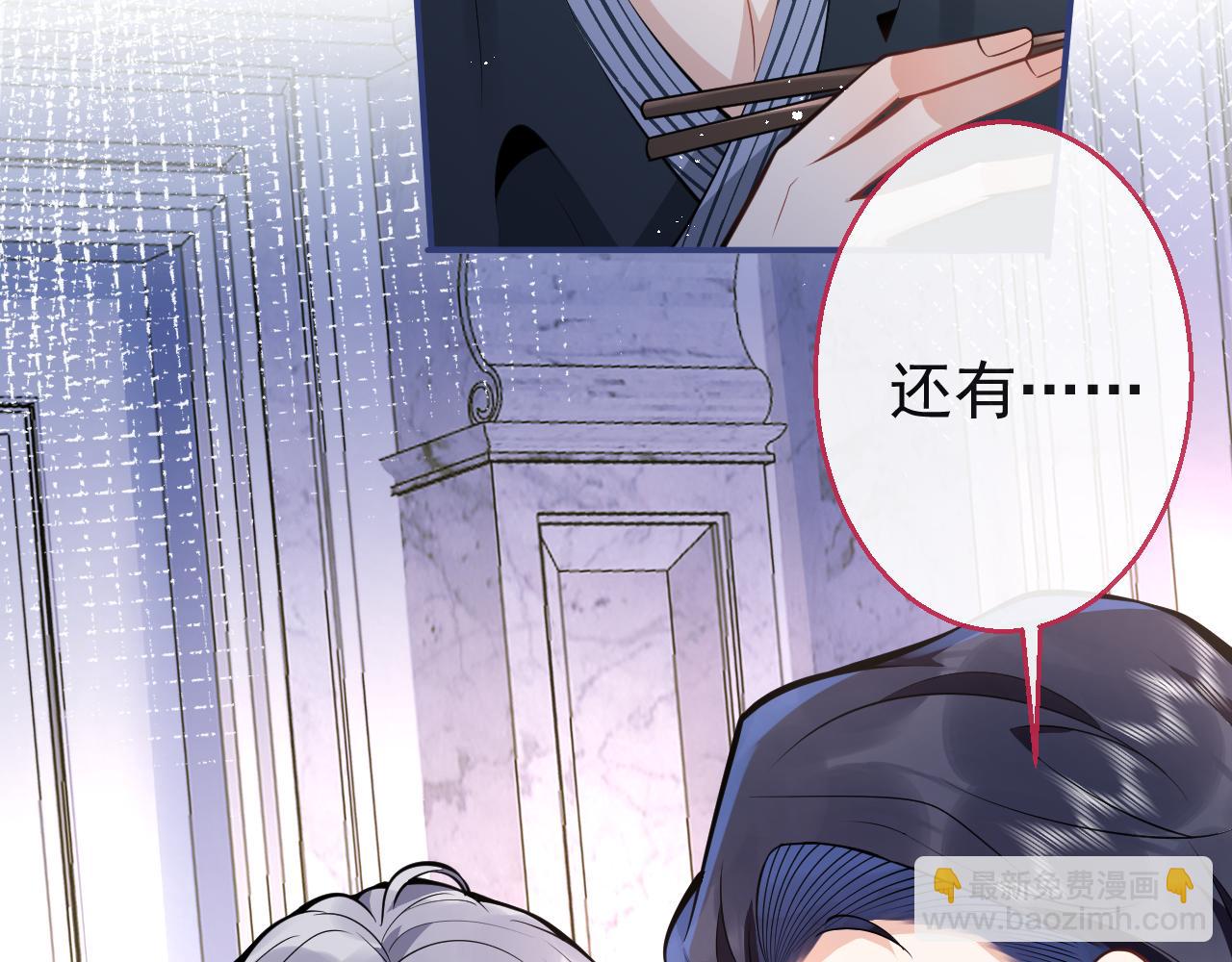 第17话 不许你出任何意外！38