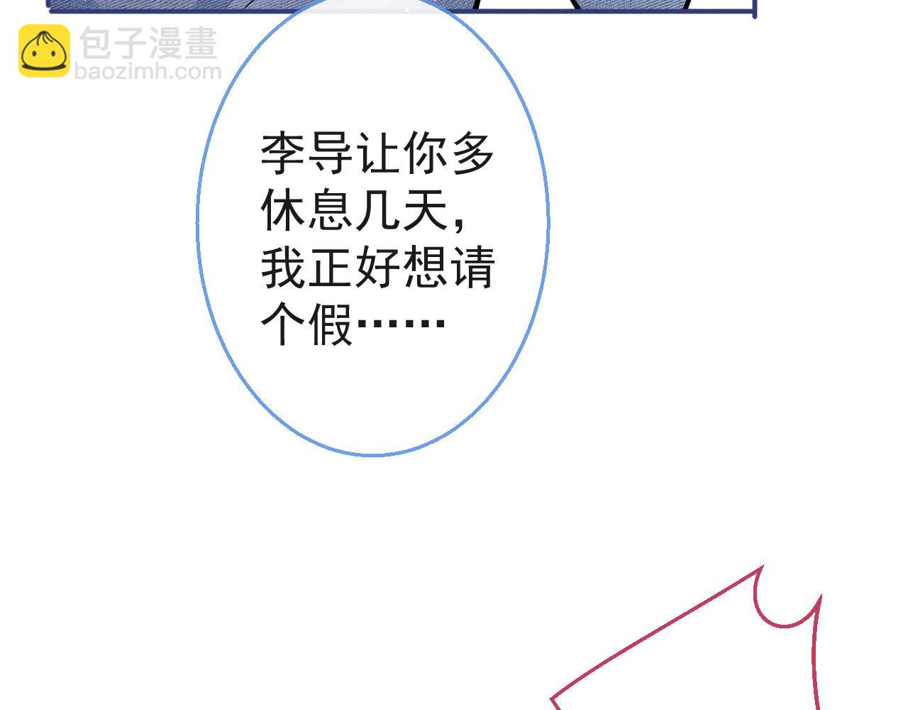 第17话 不许你出任何意外！44