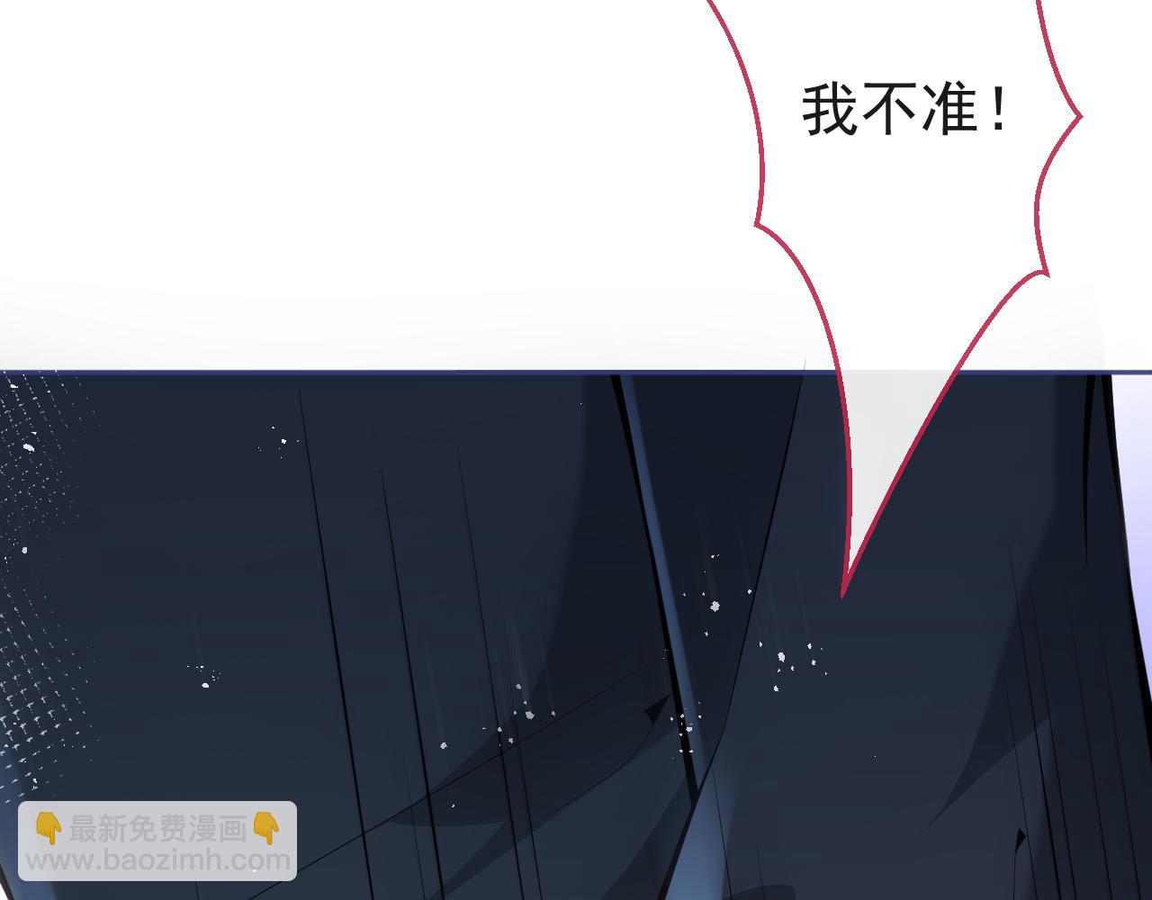 第17话 不许你出任何意外！45