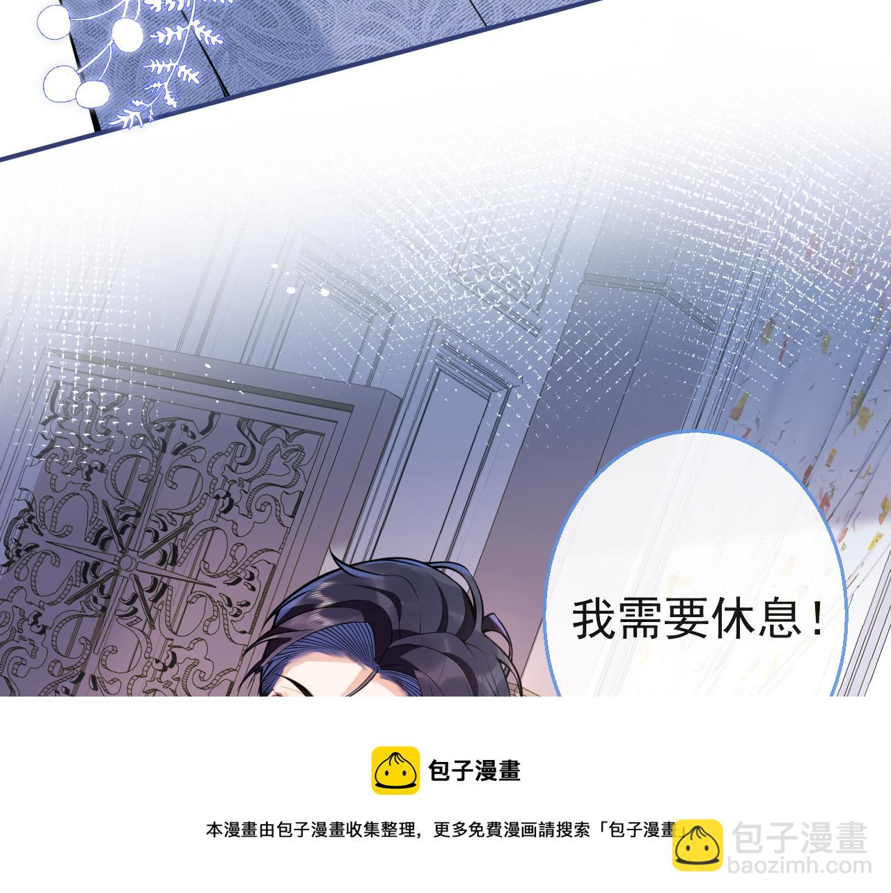 第17话 不许你出任何意外！54