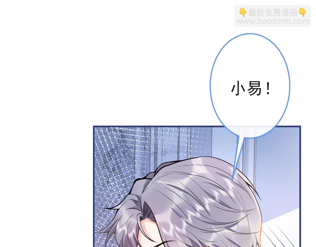 第17话 不许你出任何意外！57