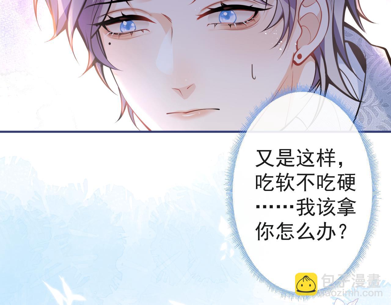 第17话 不许你出任何意外！60
