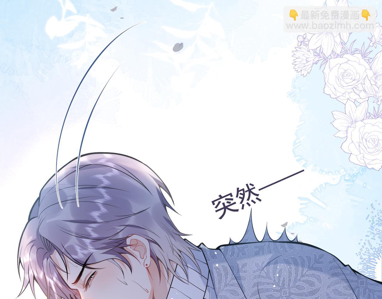 第17话 不许你出任何意外！61