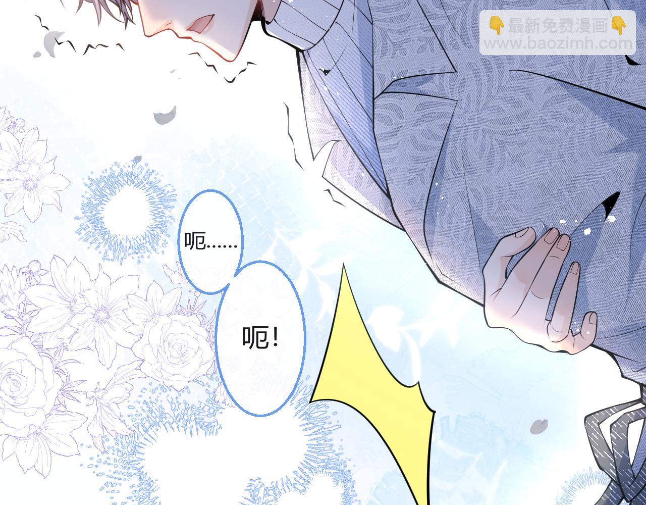 第17话 不许你出任何意外！62