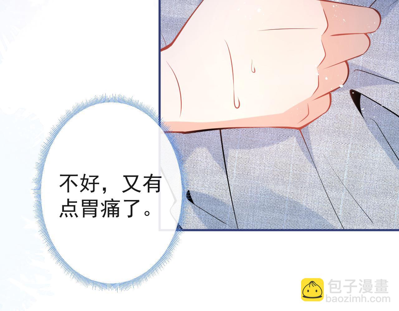 第17话 不许你出任何意外！65