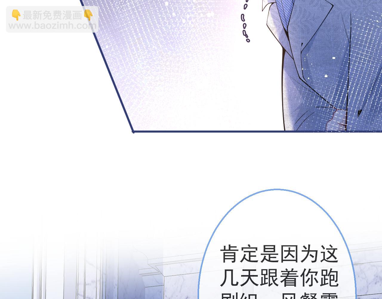 第17话 不许你出任何意外！70