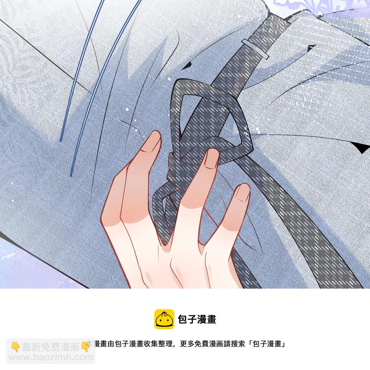 第17话 不许你出任何意外！74