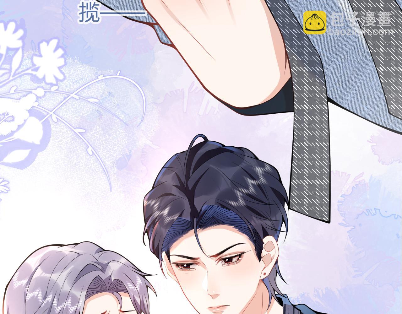 第17话 不许你出任何意外！75