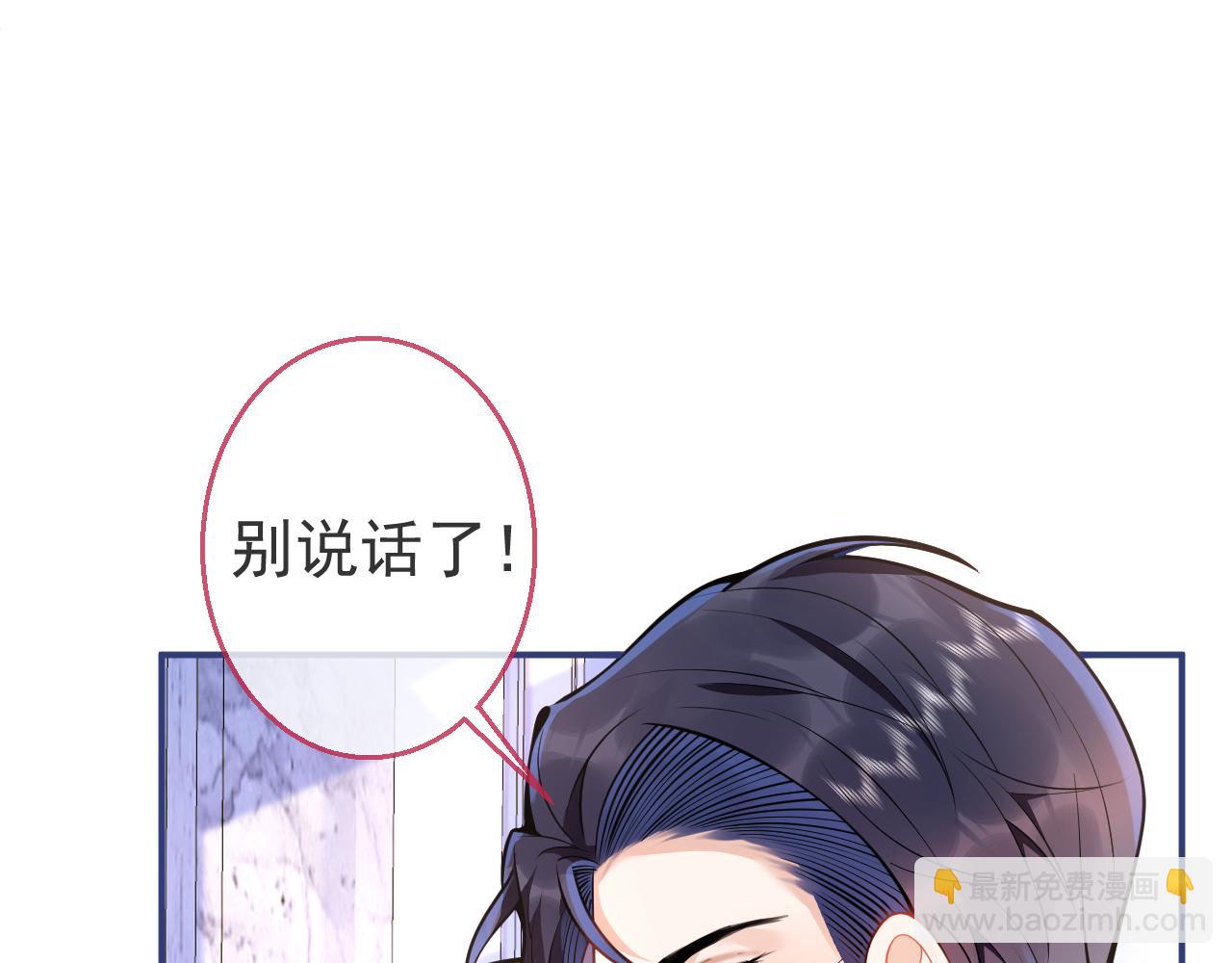 第17话 不许你出任何意外！78