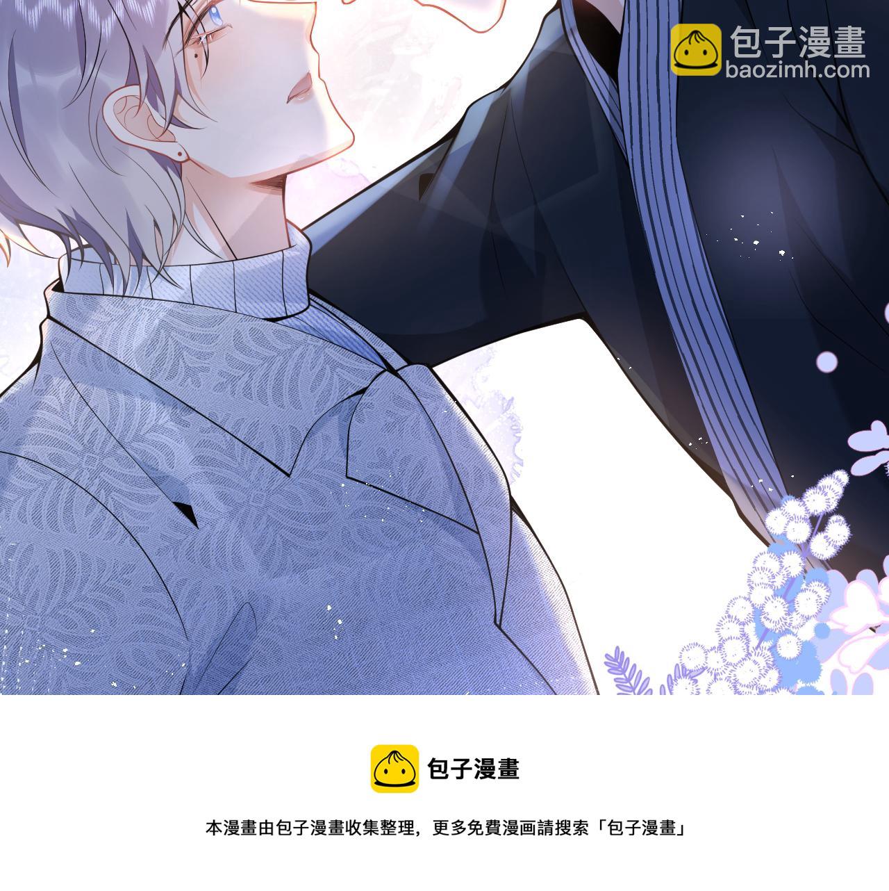 第17话 不许你出任何意外！84