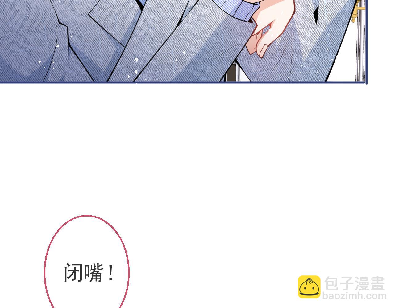 第17话 不许你出任何意外！87