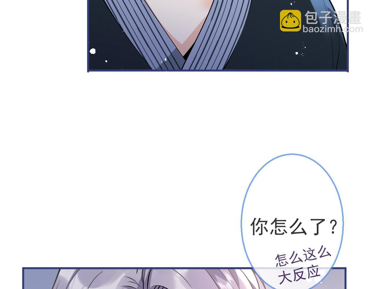 第17话 不许你出任何意外！89
