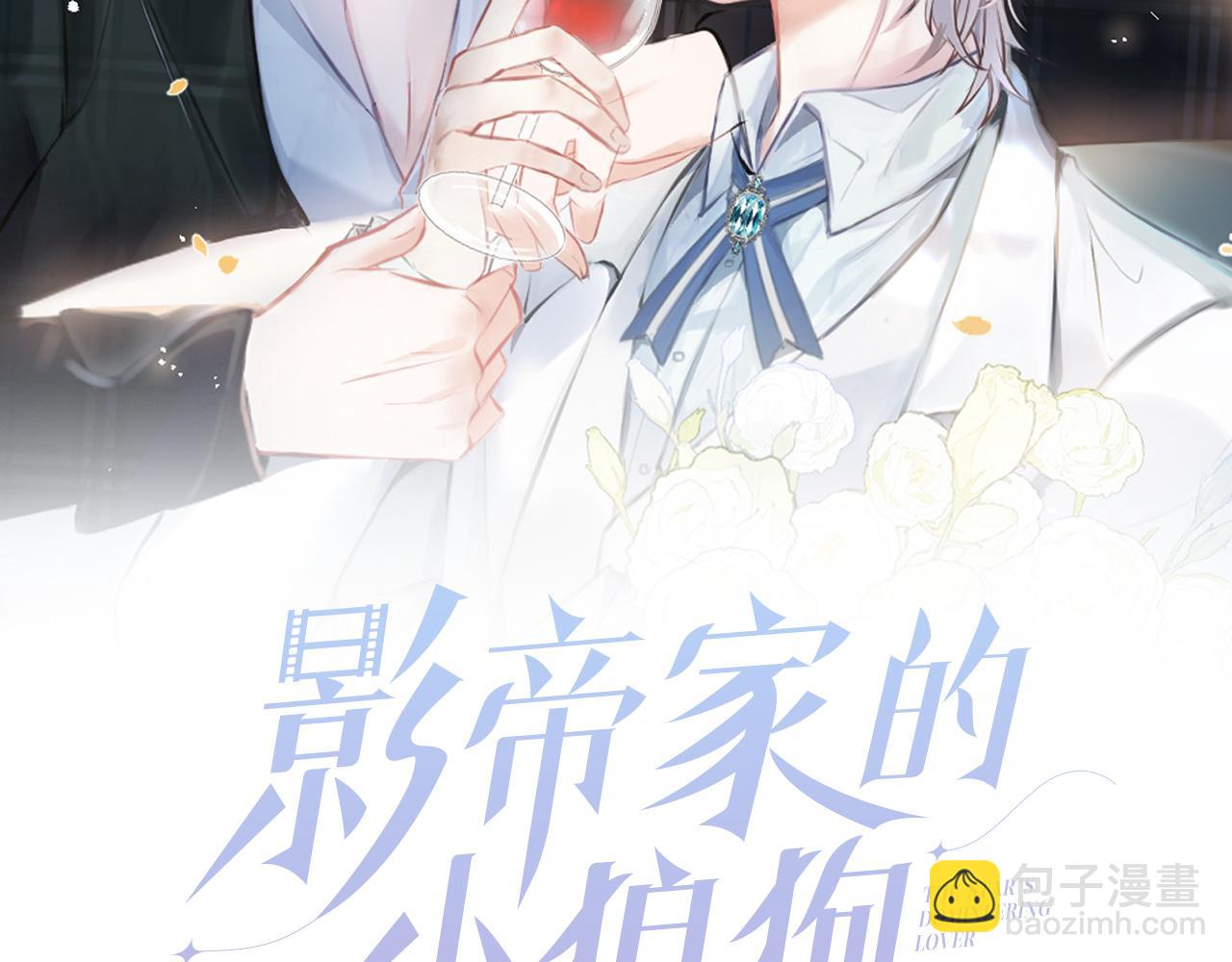 第23话 情敌出现！1