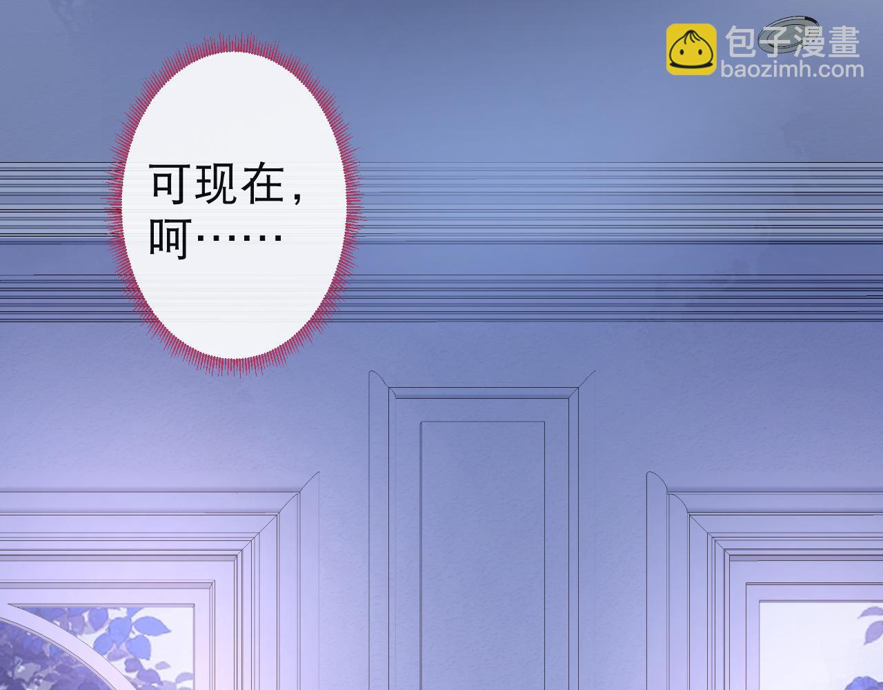 第23话 情敌出现！105