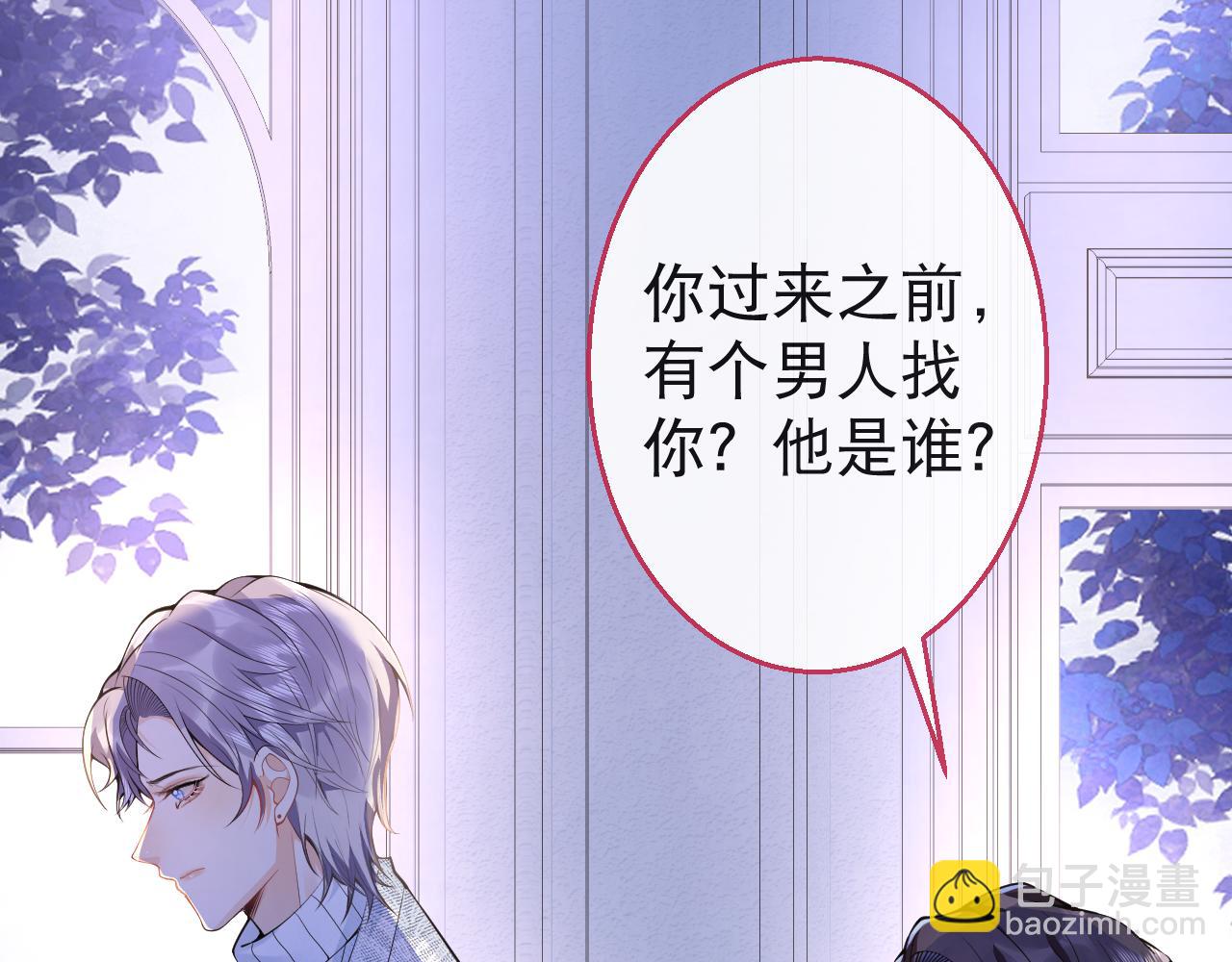 第23话 情敌出现！106