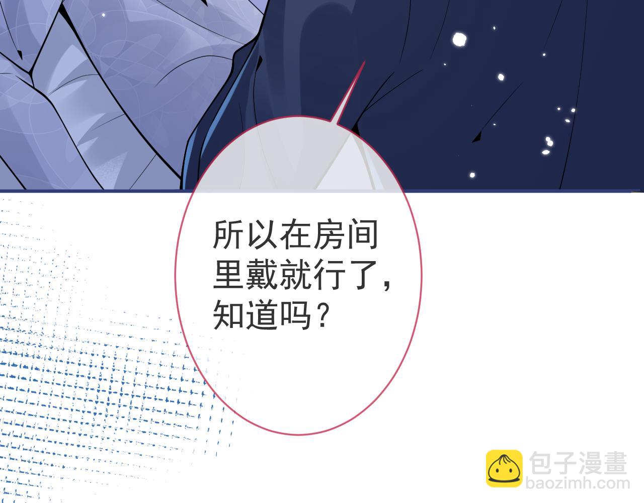 第23话 情敌出现！12