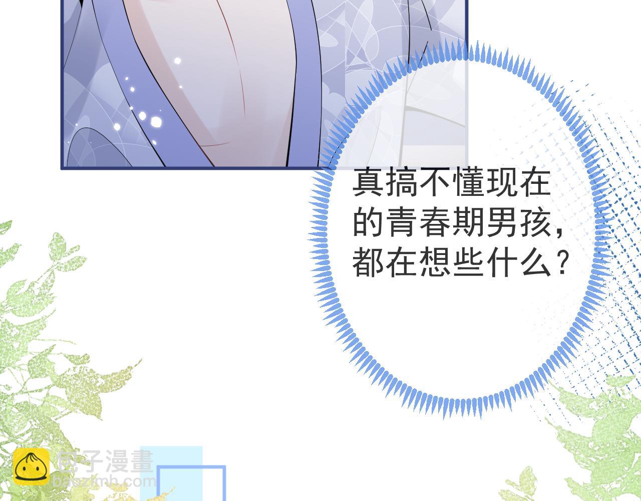 第23话 情敌出现！14