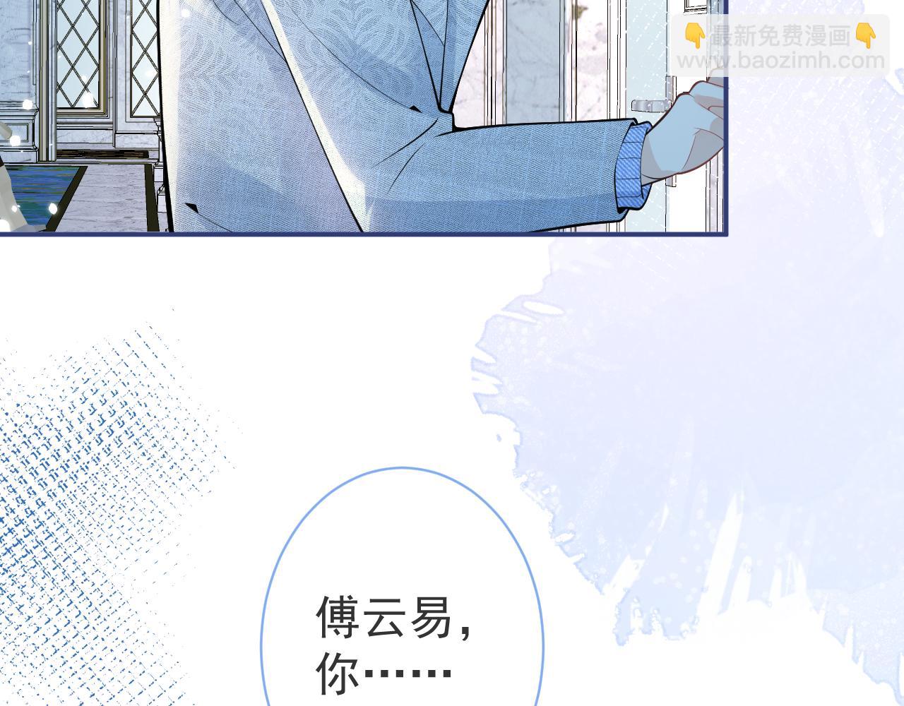 第23话 情敌出现！22