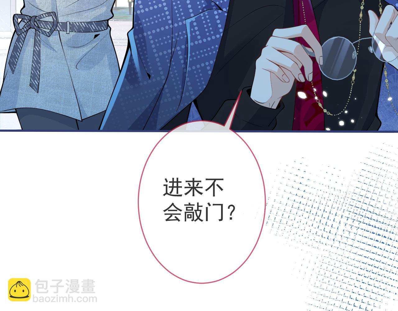 第23话 情敌出现！24
