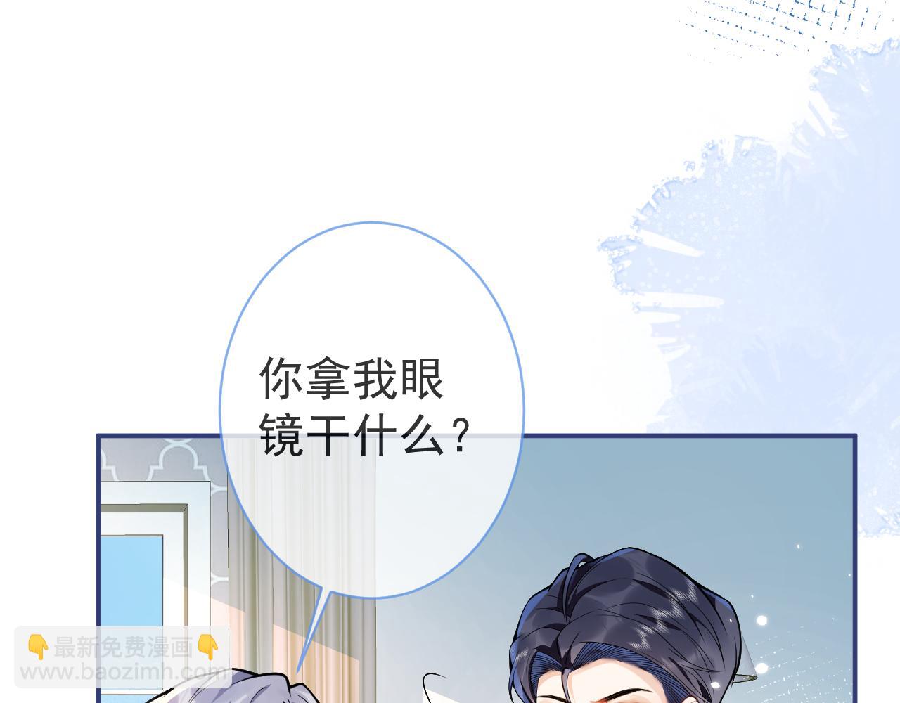 第23话 情敌出现！25