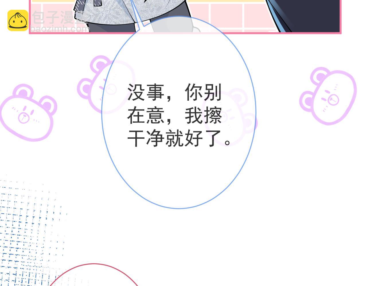 第23话 情敌出现！31