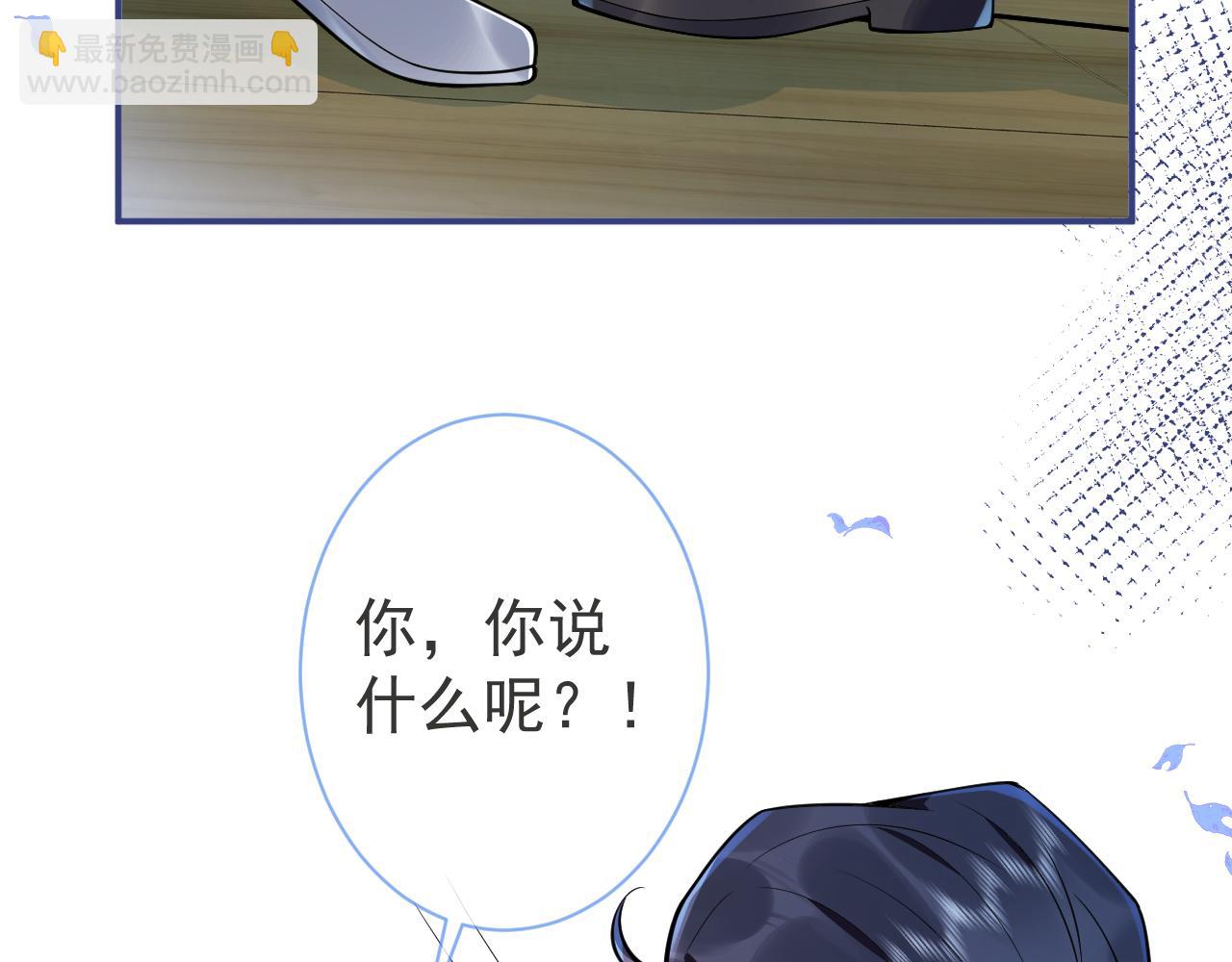 第23话 情敌出现！35