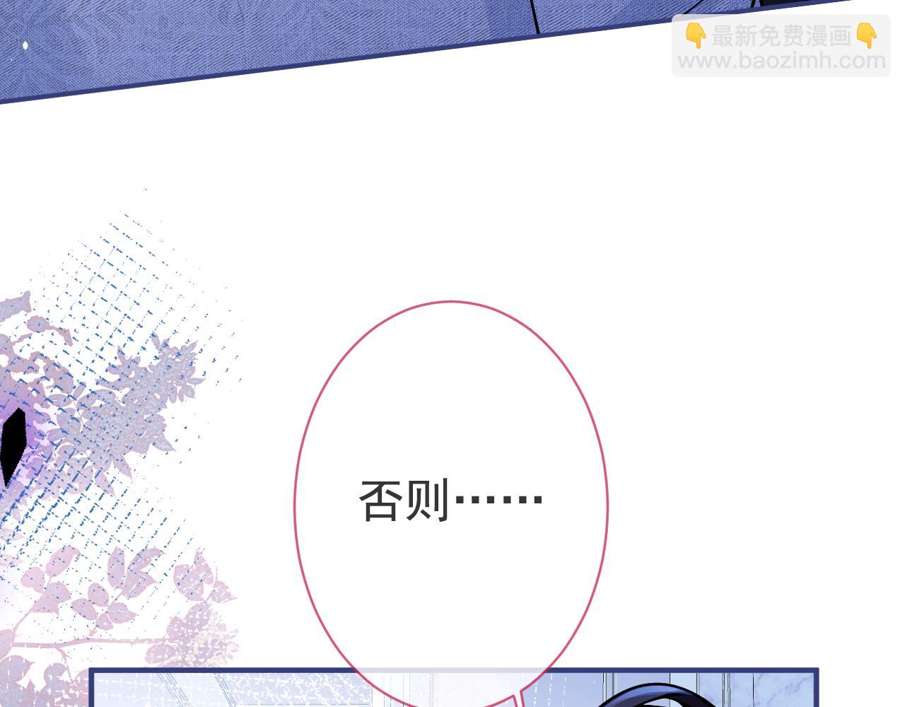 第23话 情敌出现！48