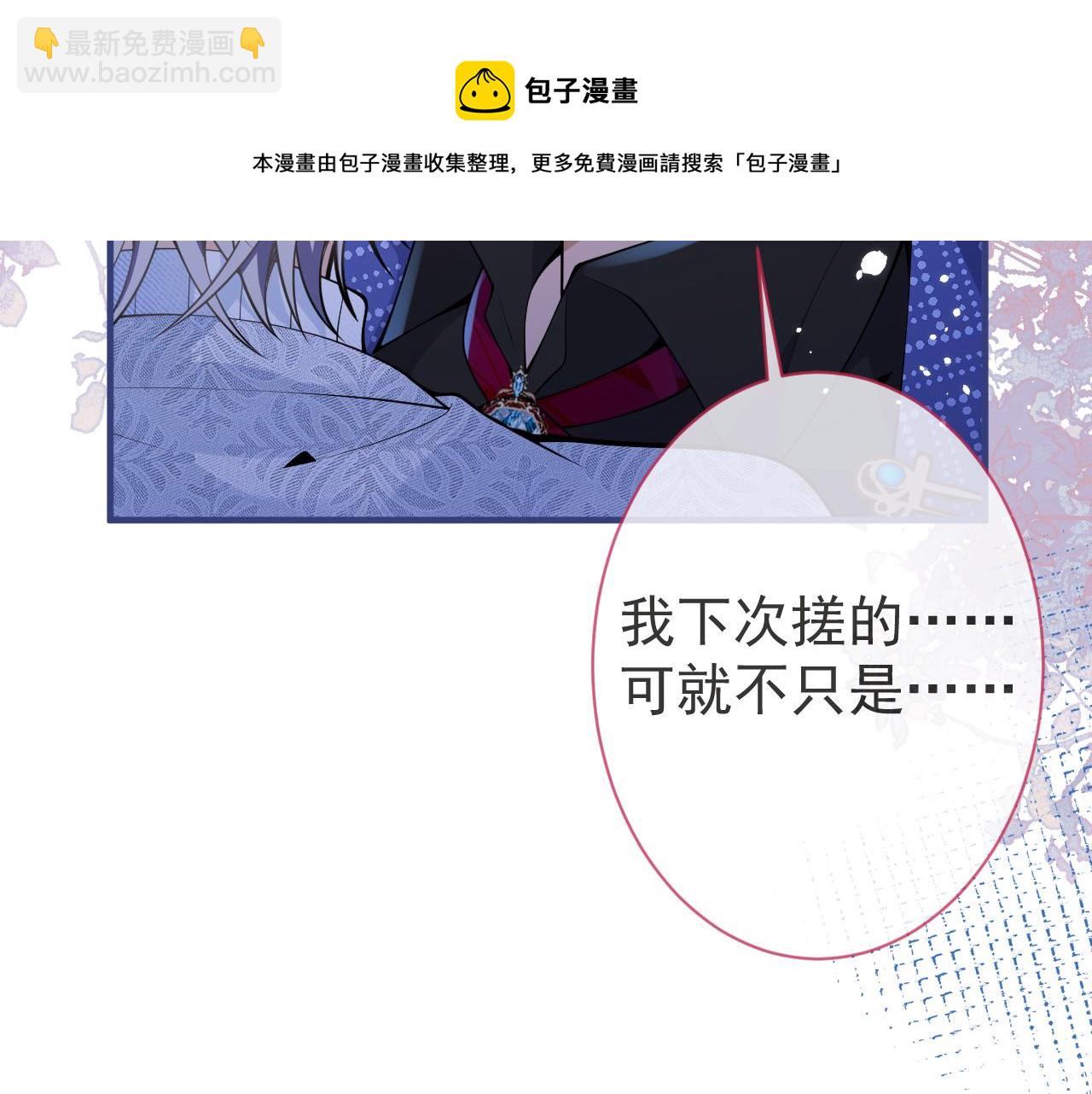 第23话 情敌出现！54