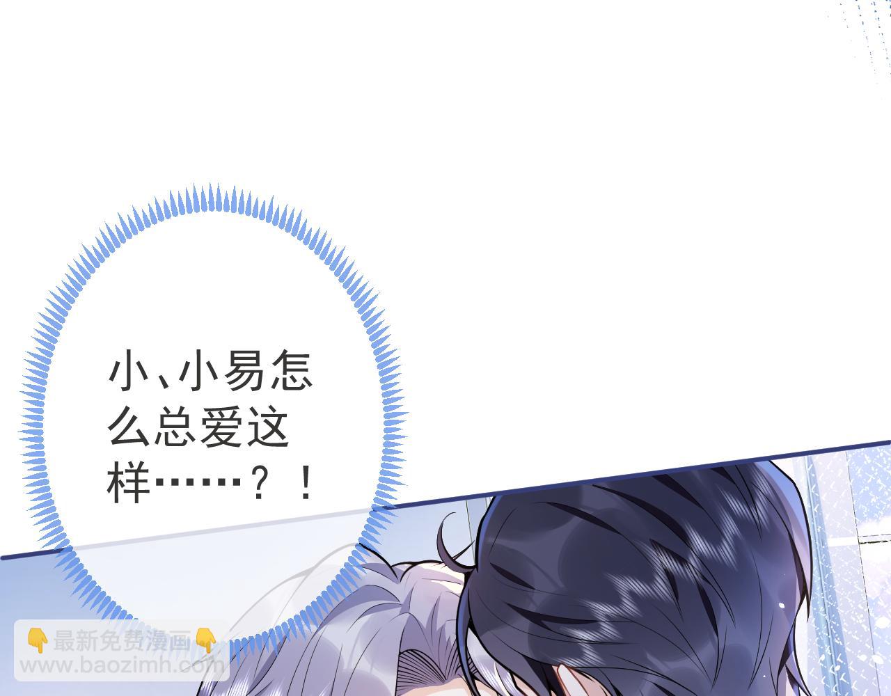 第23话 情敌出现！55