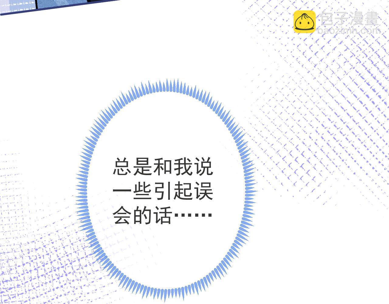 第23话 情敌出现！57