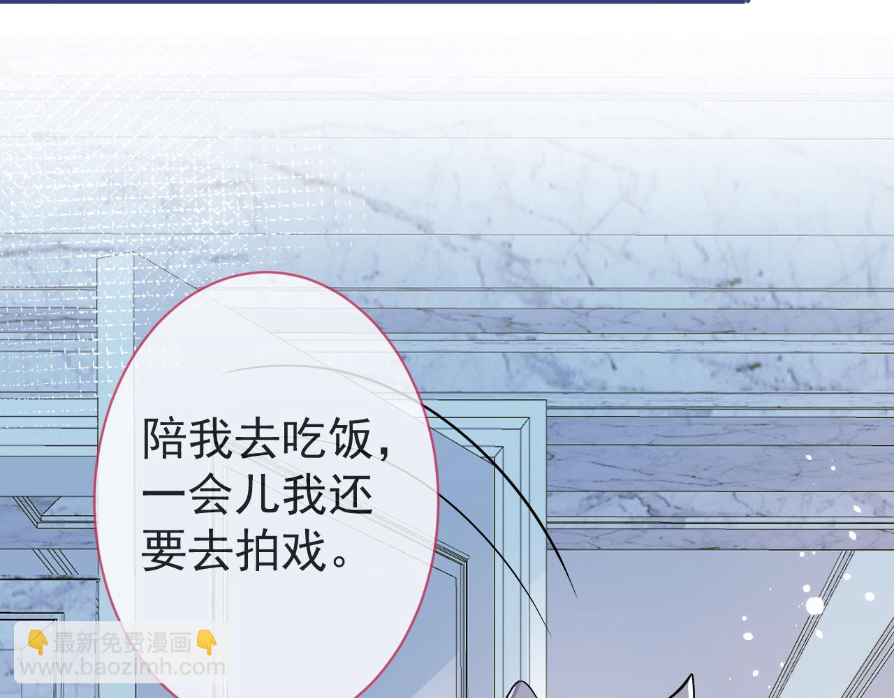 第23话 情敌出现！60