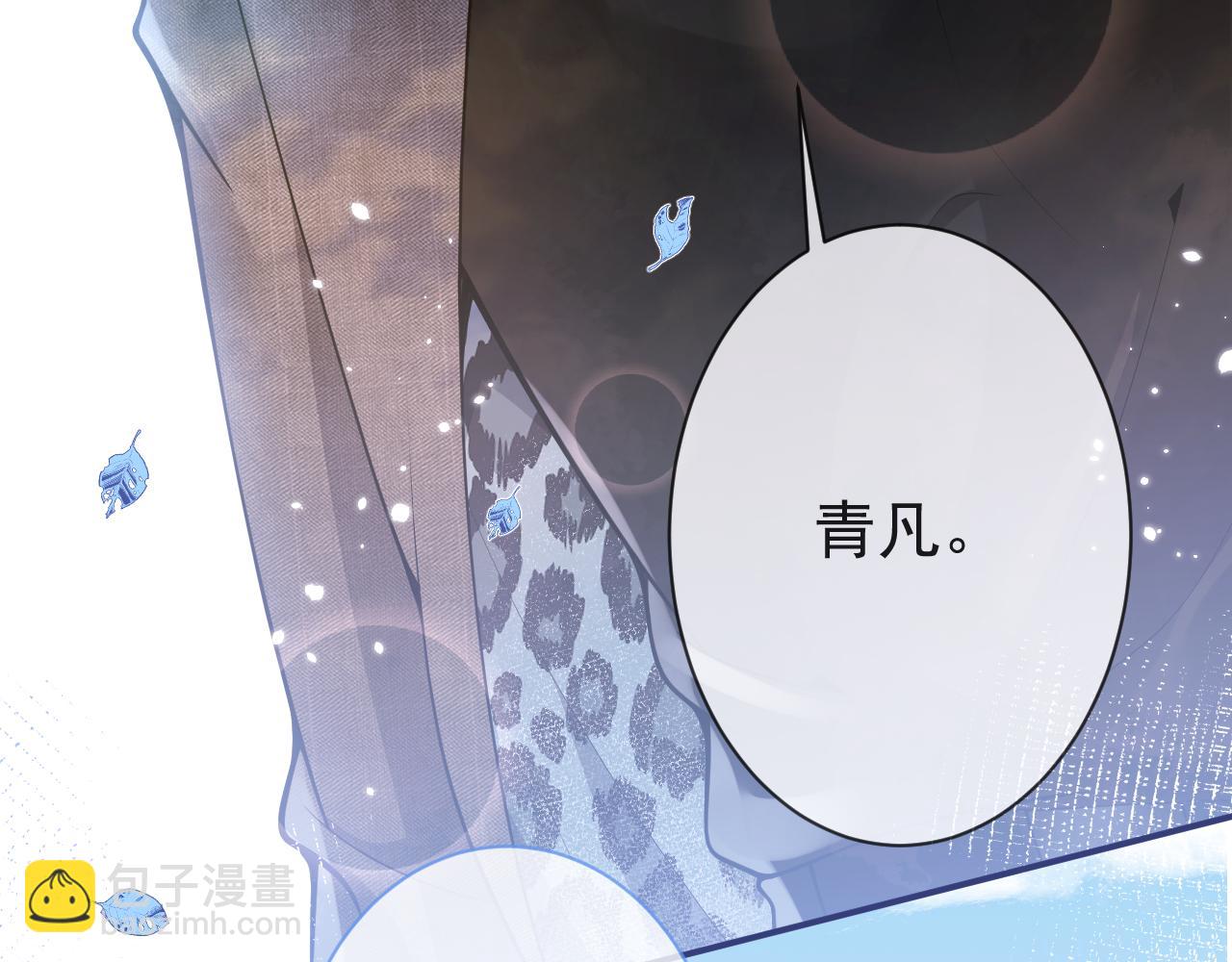 第23话 情敌出现！72
