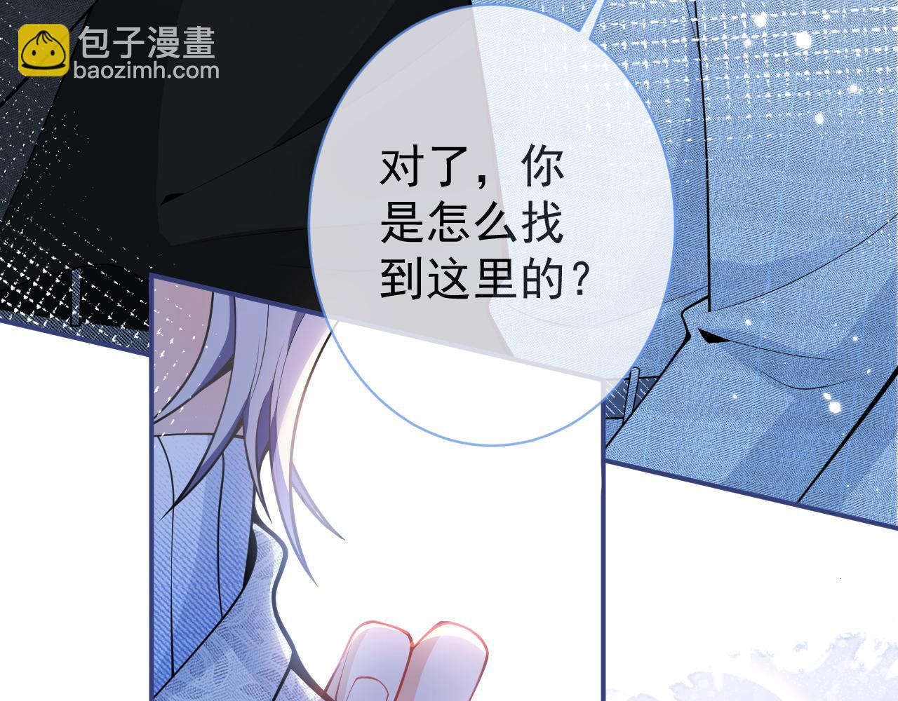 第23话 情敌出现！78