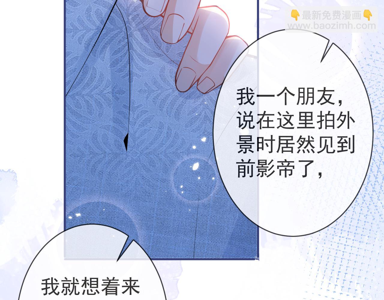 第23话 情敌出现！79