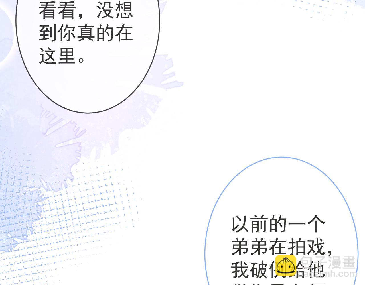 第23话 情敌出现！80