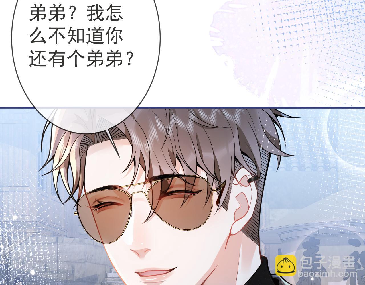 第23话 情敌出现！83