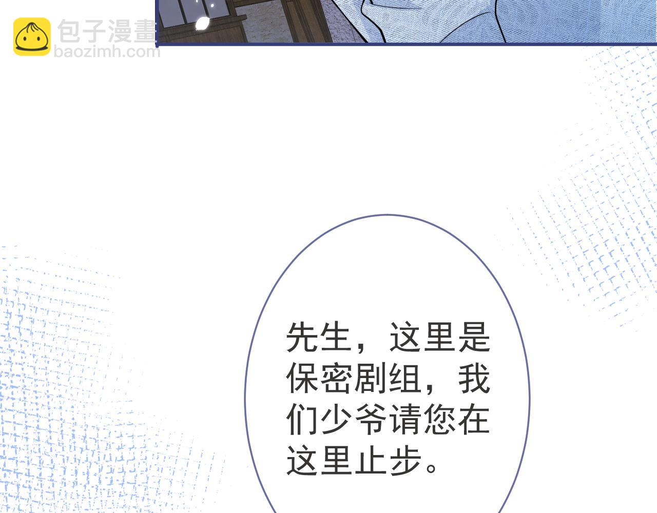 第23话 情敌出现！93