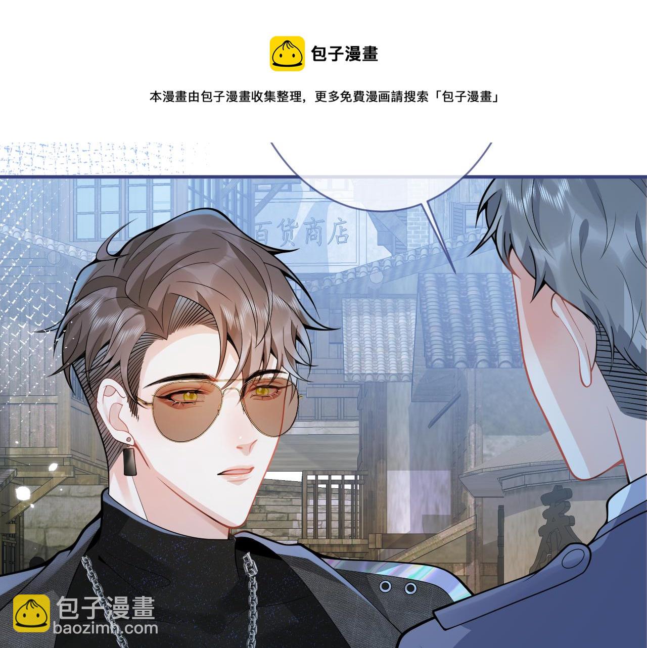 第23话 情敌出现！94