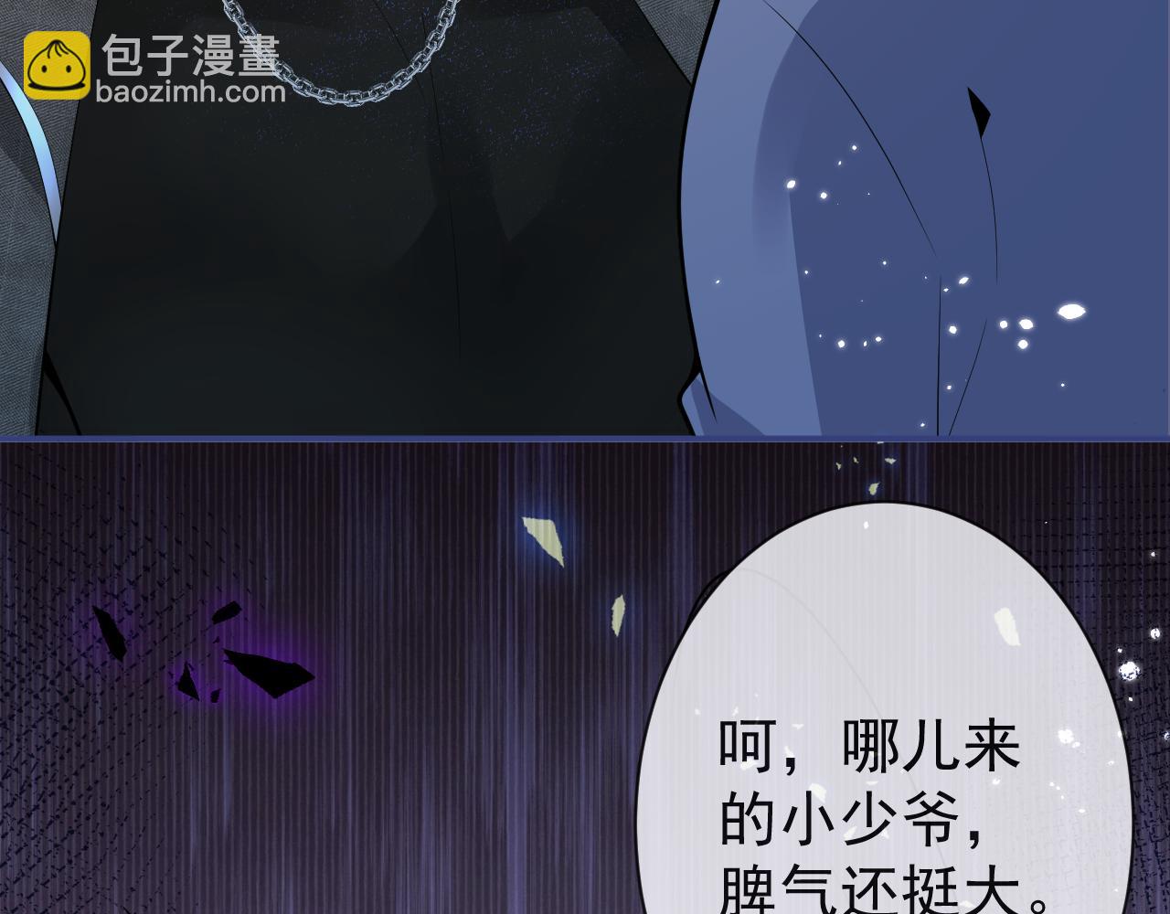 第23话 情敌出现！95