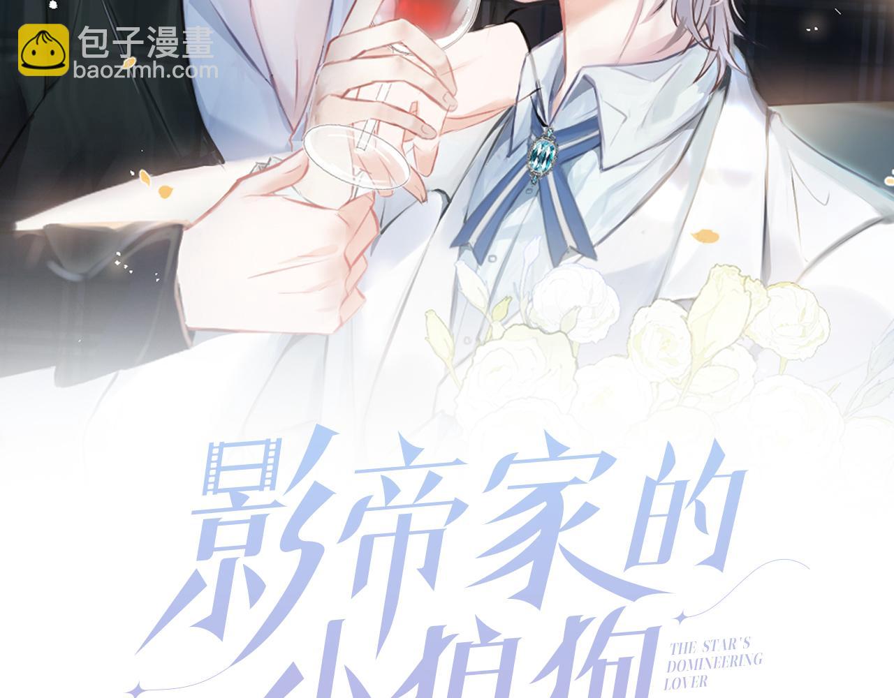 第24话 吃醋！那男人是谁1