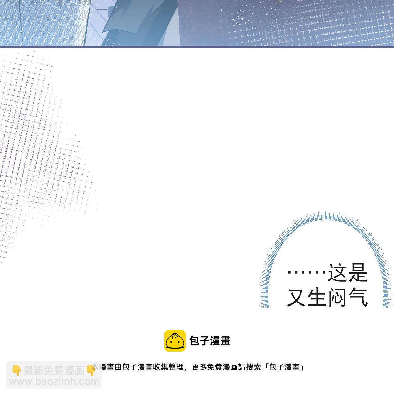 第24话 吃醋！那男人是谁10