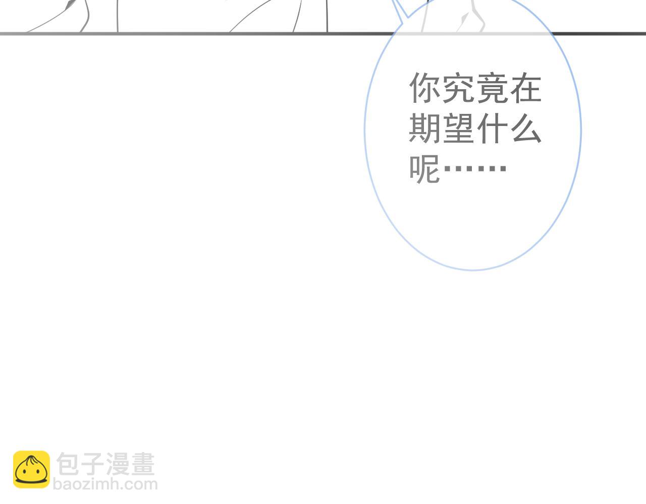 第24话 吃醋！那男人是谁114